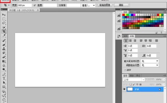 ps怎么制作淘宝优惠券?淘宝优惠券图片制作教程