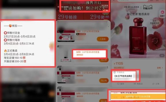 流量增加60％，小红书品牌蹭流量4个策略（思路篇）