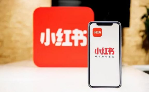 互鼎科技-怎样做小红书内容营销？干货来了