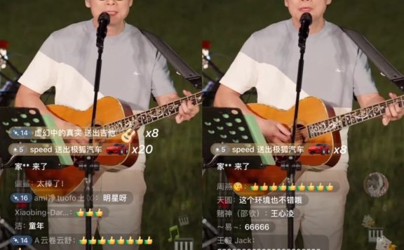 视频号演唱会刷屏启示 : 品牌能否复制下一个极狐 ?