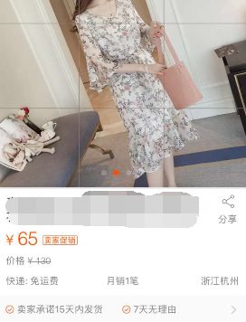 淘宝九宫格盗图会被投诉吗?