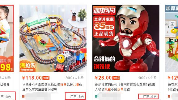 淘宝运营之中小卖家必备店铺市场规划技巧