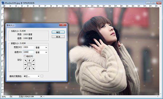 淘宝全屏海报怎么做出旗舰版的效果?
