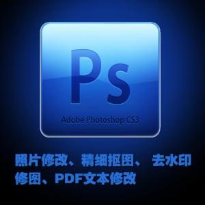 ps宝贝详情页怎么排版?