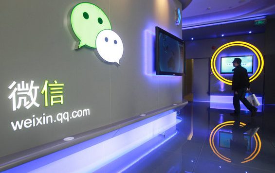 你知道微信是怎么卖公众号与朋友圈广告吗？