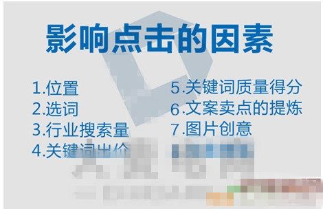 直通车图片设计应该怎么做？
