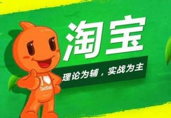 淘宝店铺选款：如何精准发掘爆款基因产品？