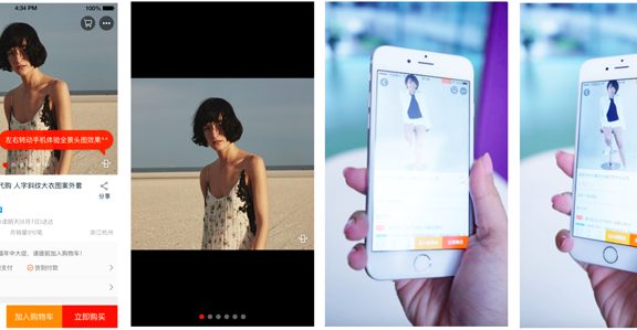 淘宝全景主图应该上传什么格式图片?