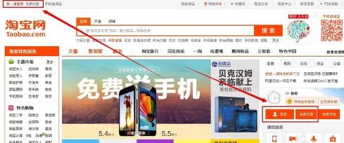 淘宝店铺如何装修?淘宝店铺装修流程是什么?