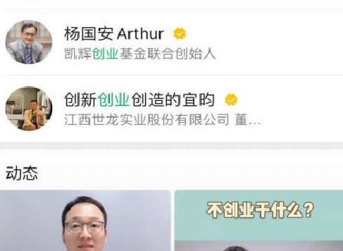 搞懂视频号如何运营