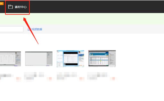 主图视频如何发布？你一看就会