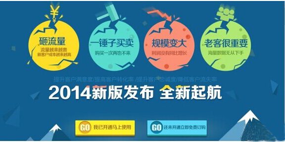 淘宝无线会员卡怎么装修?