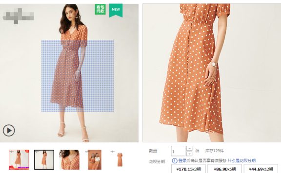 怎样做好宝贝主图？学会这些技巧点击率翻倍