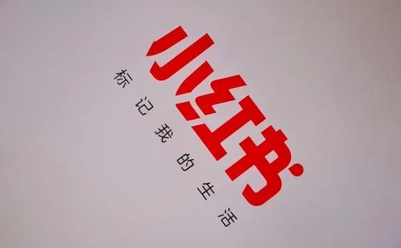 为什么要小红书推广？小红书有什么优势？