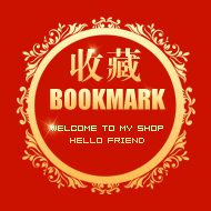 190红色动态大气淘宝店铺收藏图片素材