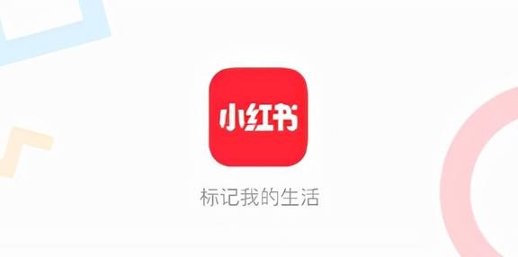 小红书0基础运营技巧，运营小红书必看