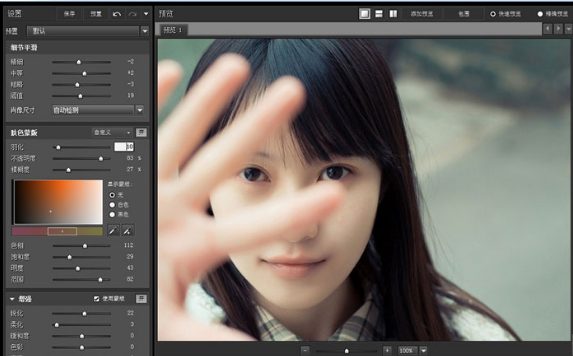 淘宝图片处理：淘宝图片滤镜怎么使用?