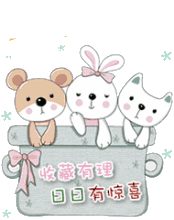 可爱卡通小动物淘宝店铺收藏图片素材