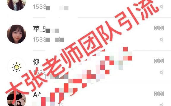 2020小红书运营全攻略