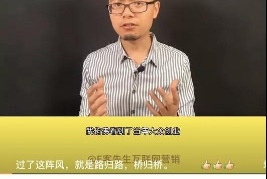 做视频号到底怎么赚钱?