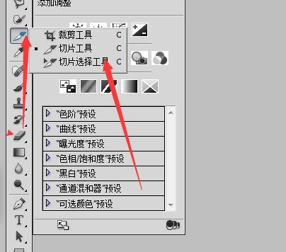 淘宝详情页切片品质选择多少合适?尺寸大小多少合适?