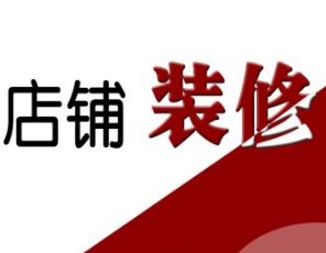 淘宝页面装修多大尺寸?最全尺寸