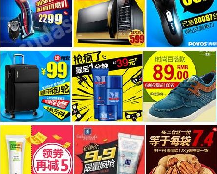 直通车图片设计技巧