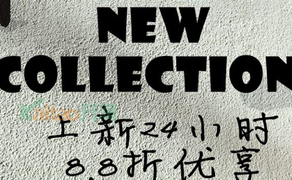 罗志祥女友周扬青的淘宝店叫什么?店铺地址在哪里?