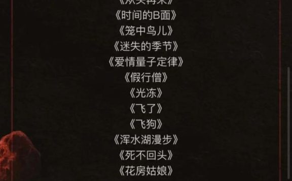 崔健视频号演唱会刷屏背后：事件营销的新热搜