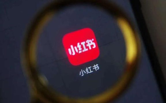 从种草到拔草，小红书关门吸金