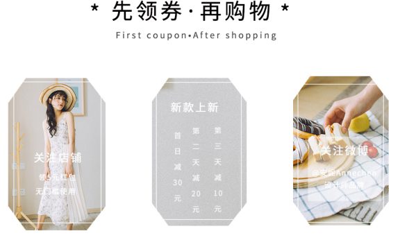 淘宝店铺公告怎么写?