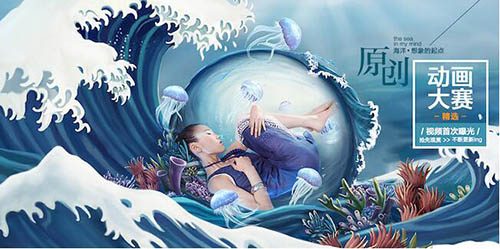 淘宝海报设计怎么提升店铺逼格?绝招在此!