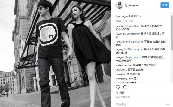 薛之谦uujuly旗舰店怎么关了?店铺为什么没开了?