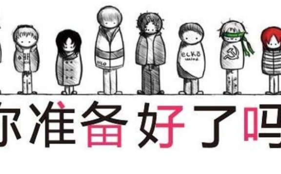 淘宝提升销量需要做什么准备工作？淘宝新店怎么提升销量？