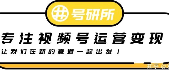 用视频号推广带货？400块买2万流量贵不贵？