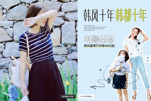 淘宝店铺装修有什么细节需要注意？