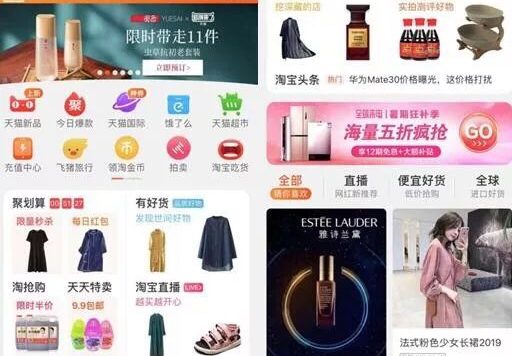 如何利用淘宝达人带动全店流量