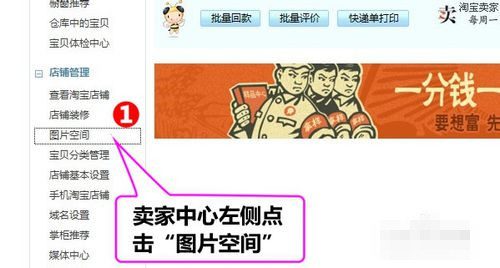 淘宝主图怎么加水印？步骤详解