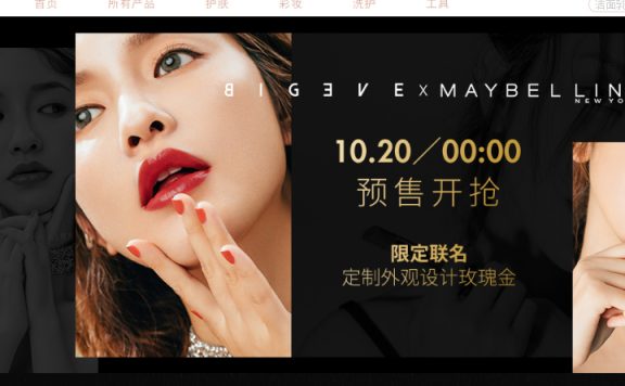 张大奕的淘宝店:BIGEVE张大奕旗舰店