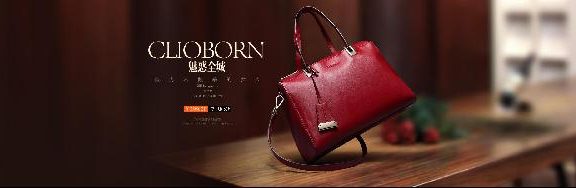 淘宝店铺海报是什么?又有什么作用？