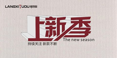 淘宝手机端海报尺寸大全介绍