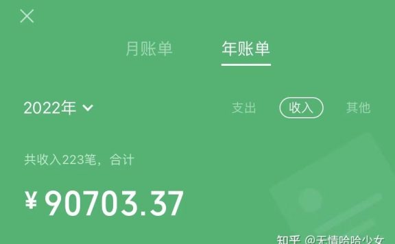 商家靠视频号带货靠不靠谱，应该如何运营？（附最新全套 … …