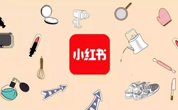 一篇文章,搞懂小红书如何种草