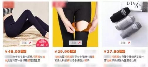 宝贝主图点击率怎么提高?