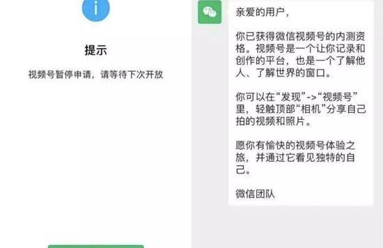 微信视频号如何开通运营…这篇文章解答您所有的问题