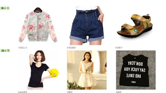 淘宝宝贝主图怎么设计？淘宝宝贝主图制作方法