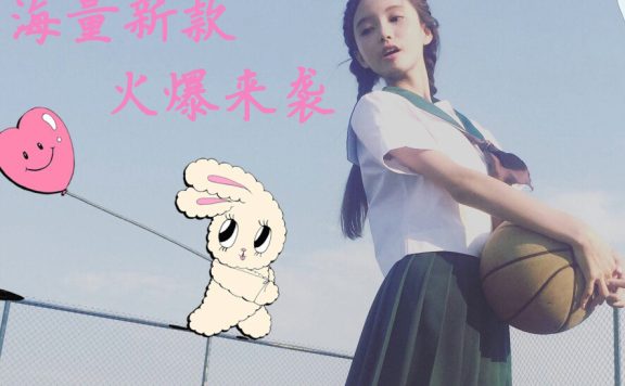 可可里小姐是谁开的?可可里小姐衣服质量怎么样?