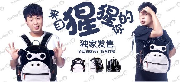 杜海涛淘宝店：杜海涛熊先生家居品牌的经营之道