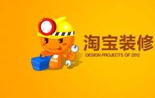 淘宝旺铺模版怎么增加?步骤详解