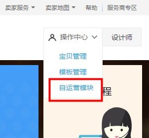 淘宝神笔如何批量添加优惠券
